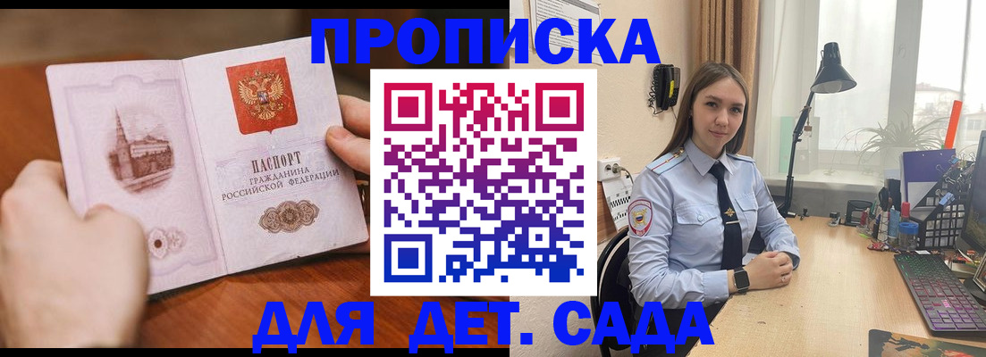 найти адрес прописки в Якутии